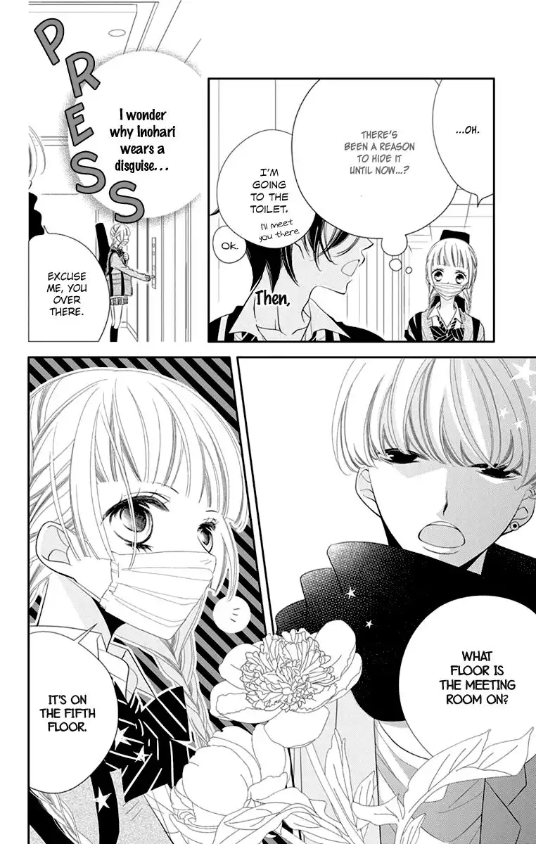 Fukumenkei Noise Chapter 41 15